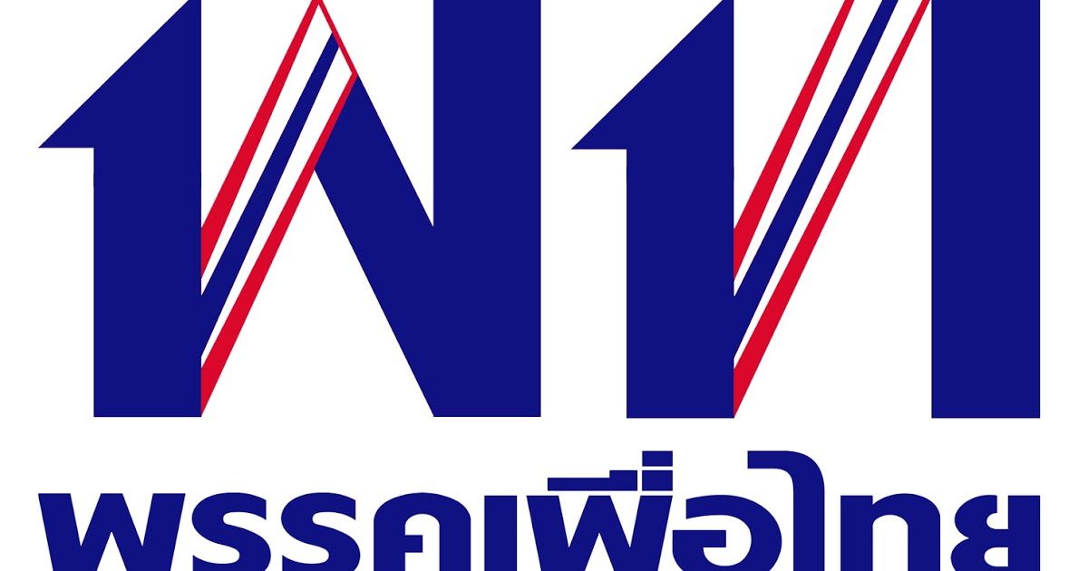 Ptp-logo-2019